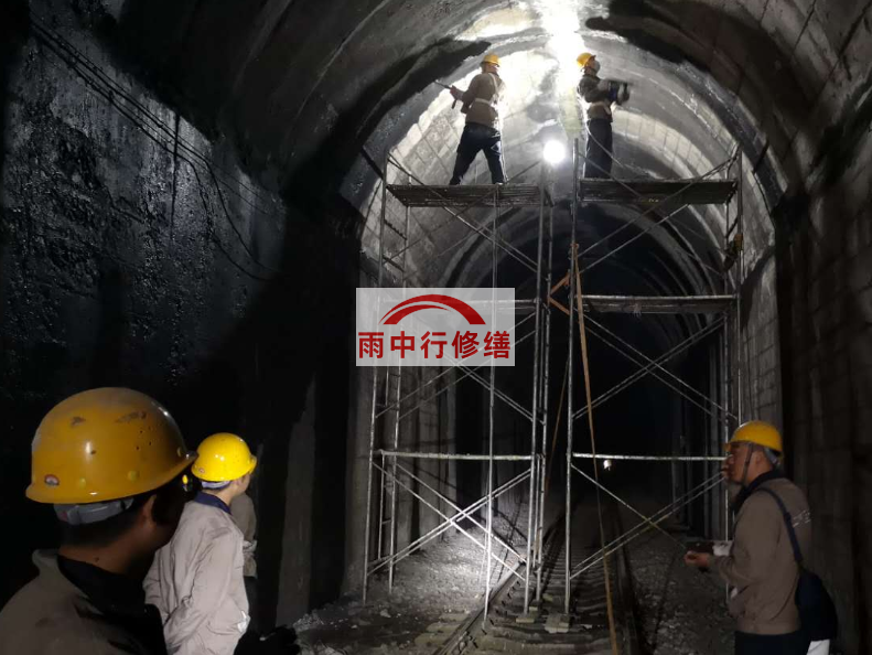 拉萨隧道漏水修复堵漏（常用方法）