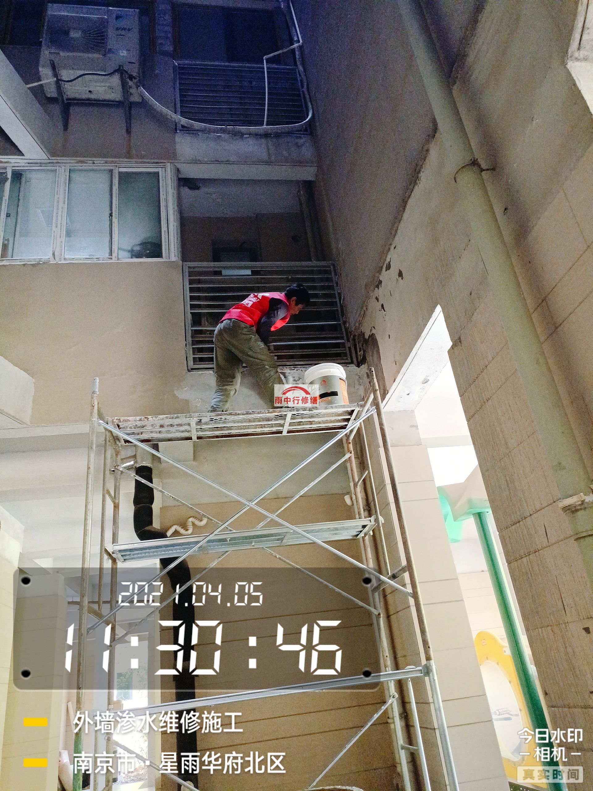 拉萨地下室顶板堵漏